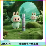 LUCKIN幸運主機拉布布蠟筆小新限定聯名款一代電子煙
