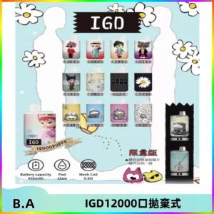 BAIGD12000口拋棄式一次性電子煙