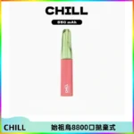CHILL始祖鳥鴨嘴獸8800口拋棄式一次性電子煙免充電