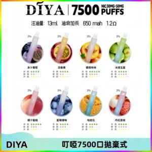 DIYA叮啞7500口拋棄式大容量一次性電子煙3%