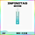 INF無限電子煙一代主機|一代高光鏡面霧化煙桿400mAh