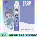 INF無限鬼滅之刃聯名款拋棄式7500口一次性電子煙【20種風味】