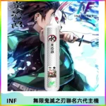 INF無限鬼滅之刃聯名六代電子煙主機 通用4/5/6代