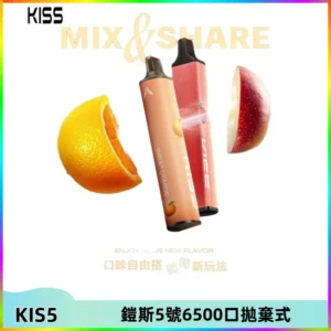 KIS5鎧斯5號一次性6500口磁吸式拋棄式電子煙#自由混搭#