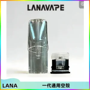LANA空煙彈底部上下分離註油式EMANI一代通用空殼