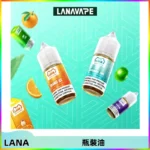 LANA拉娜30ml煙油|30MG冰感強勁清涼口感升級【正品現發】
