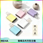 MEHA魅嗨五代方形主機 充電式換彈迷你方形煙桿#大功率主機#