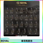ROYAL皇冠瓶裝油 註油式電子煙菸油30ML