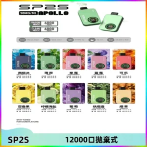 SP2S Apollo12000口一次性拋棄式電子煙 發光顯示頻