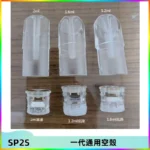 SP2S空煙彈底部上下分離註油式一代通用空殼