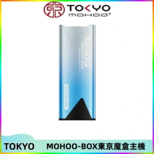 TOKYO MOHOO BOX 東京魔盒主機｜便攜大容量丨霧化專用煙桿