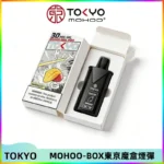 TOKYO MOHOO BOX東京魔盒電子菸煙彈丨12ML大容量