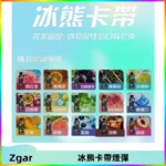 ZGAR PROJECT-D冰熊卡帶15000口可調節功率+大電池續航