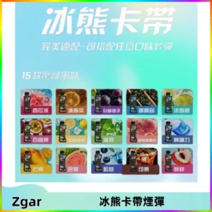 ZGAR PROJECT-D冰熊卡帶15000口可調節功率+大電池續航