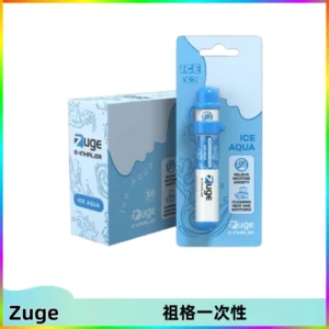 ZUGE祖格一次性拋棄式電子煙 無尼古丁草本霧化鼻通器